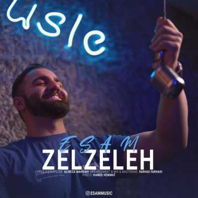 دانلود آهنگ ایسام زلزله دانلود آهنگ ایسام زلزله