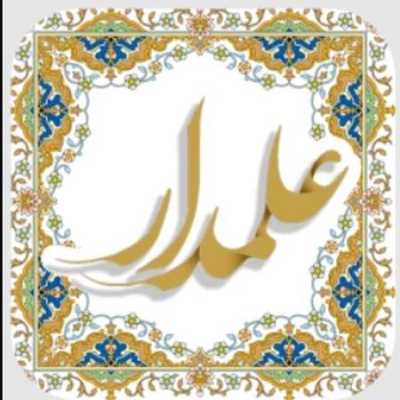 دانلود مداحی تا رسیدم به فرات ریمیکس