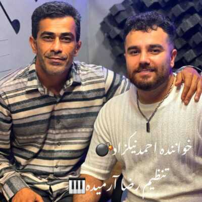 دانلود آهنگ احمد نیکزاد هر جا شوونه عاشقی ره یاد بیار