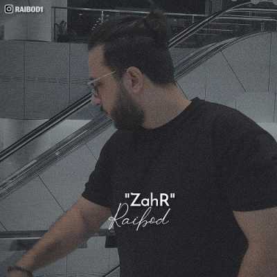 دانلود آهنگ رایبد زهر