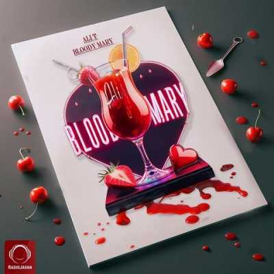 دانلود آهنگ علی تی Bloody Mary دانلود آهنگ علی تی Bloody Mary