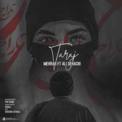 دانلود آهنگ مهراب تاراج