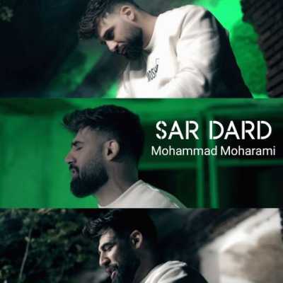 دانلود آهنگ محمد محرمی سردرد دانلود آهنگ محمد محرمی سردرد