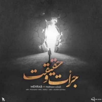دانلود آهنگ مهراب جرات حقیقت