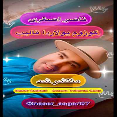 دانلود آهنگ ناصر اصغری گوزوم یولاردا قالب دانلود آهنگ ناصر اصغری گوزوم یولاردا قالب