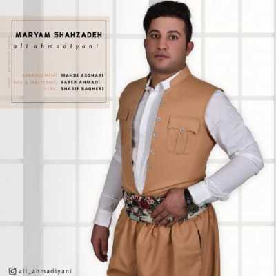 دانلود آهنگ علی احمدیانی مریم شاهزاده دانلود آهنگ علی احمدیانی مریم شاهزاده