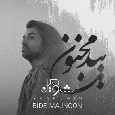 دانلود آهنگ شارومین بید مجنون دانلود آهنگ شارومین بید مجنون