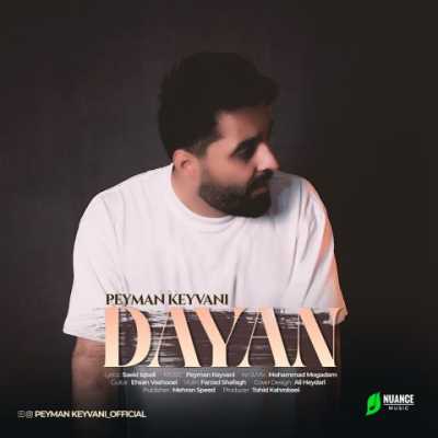 دانلود آهنگ پیمان کیوانی دایان