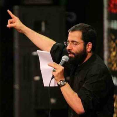 دانلود مداحی من از عشق تو که نمیگذرم حسین سیب سرخی