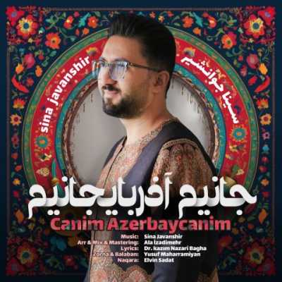 دانلود آهنگ سینا جوانشیر جانیم آذربایجانیم