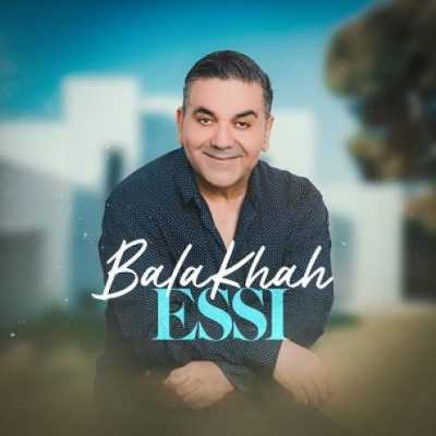 دانلود آهنگ اسی بالا خواه دانلود آهنگ اسی بالا خواه