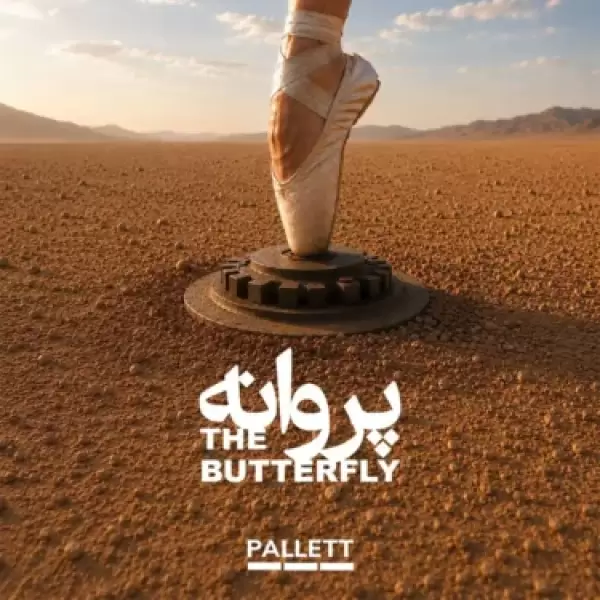 دانلود آهنگ گروه پالت پروانه