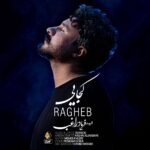 دانلود آهنگ راغب کجایی