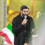 دانلود مداحی رضا نریمانی ایران امام رضا