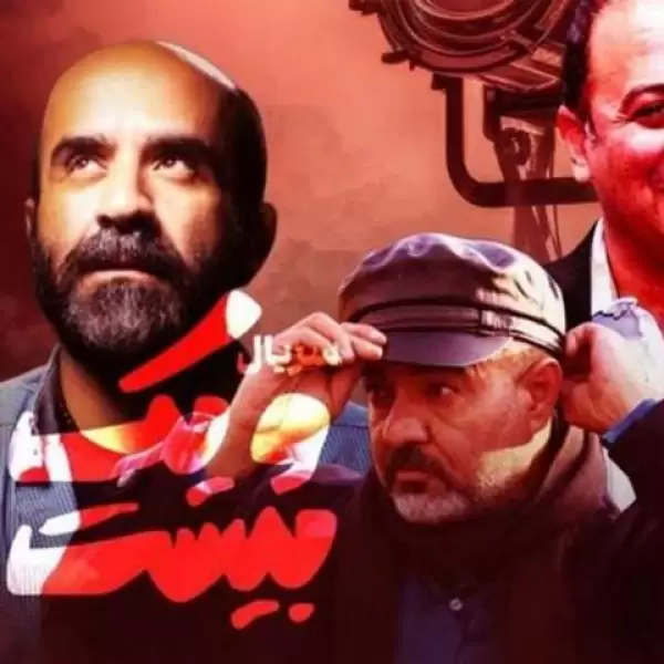 دانلود آهنگ تیتراژ سریال بیست و یک روزبه بمانی دانلود آهنگ تیتراژ سریال بیست و یک روزبه بمانی