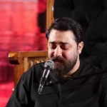 دانلود مداحی امین قدیم جوونم آی جوونم الهی هیشکی داغ شاخ شمشادش نبینه