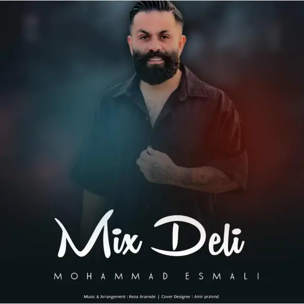دانلود آهنگ محمد اسمعلی میکس دلی دانلود آهنگ محمد اسمعلی میکس دلی