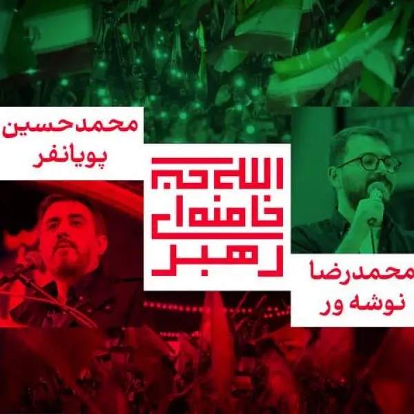 دانلود آهنگ ما مسلح به الله اکبریم دانلود آهنگ ما مسلح به الله اکبریم