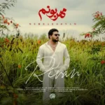 دانلود آهنگ ریوان مهربونم