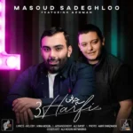 دانلود آهنگ مسعود صادقلو و آژمان سه حرفی