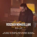 دانلود آهنگ روزبه نعمت الهی گل سنگ