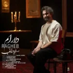 دانلود آهنگ راغب دلارام