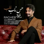 دانلود آهنگ راغب حس ناب
